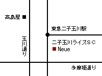 Neue 二子玉川店 Map