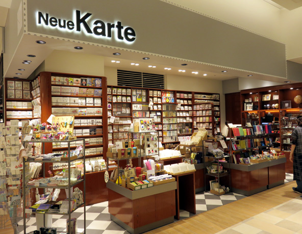 Shop info | Neue Karte 梅田店