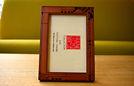 moma_photoframe_wood_l